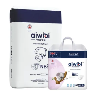 【Aiwibi 愛薇彼】零觸感瞬吸 黏貼型紙尿褲 NBx箱出(黏貼型/紙尿褲/尿布/1箱共20包)