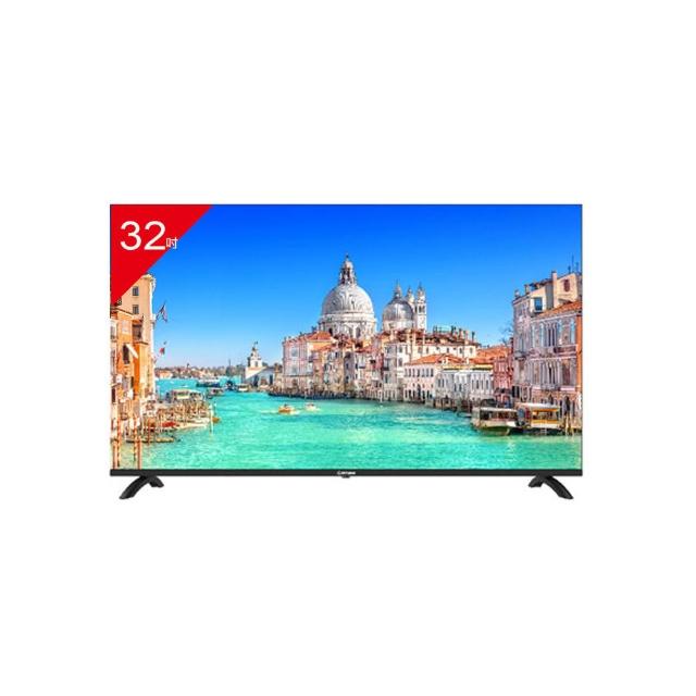 【TATUNG 大同】32型 液晶顯示器 /台 TA-32HA90