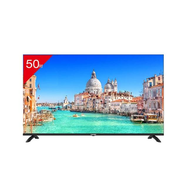 【TATUNG 大同】50型 液晶顯示器 /台 TA-50UA90