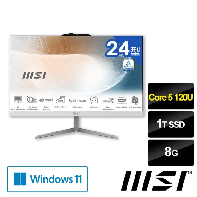 【MSI 微星】24型液晶電腦(Intel Core 5 120U/8G/1T SSD/W11/Modern AM242 1M-1059TW)