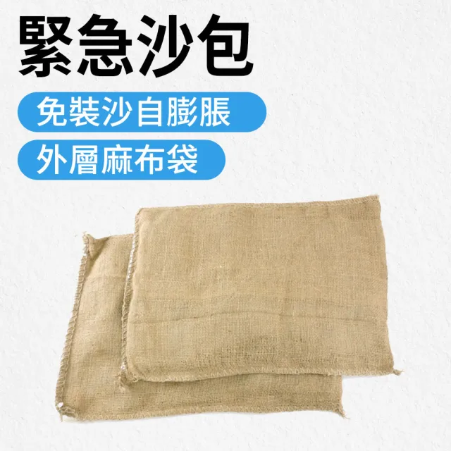【2026】沙包推薦ptt》10款高評價人氣品牌排行榜 | BALIMAN情報局