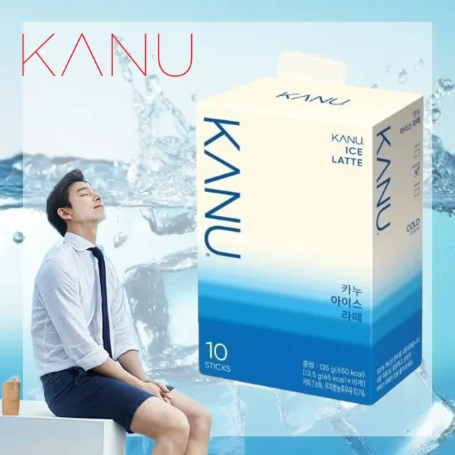 【Maxim】即期品 韓國 KANU 可冷泡 冰拿鐵 13.5g/10入(賞味期限2026/8/24)