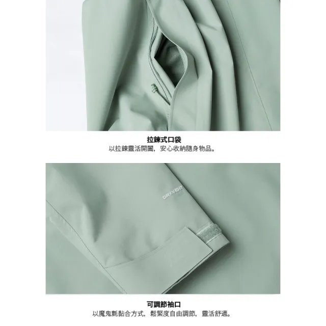 【The North Face】女 DV防水可套接外套 AP《黑/抹茶綠》8DX8/防風外套/衝鋒衣/連帽外套/風雨衣