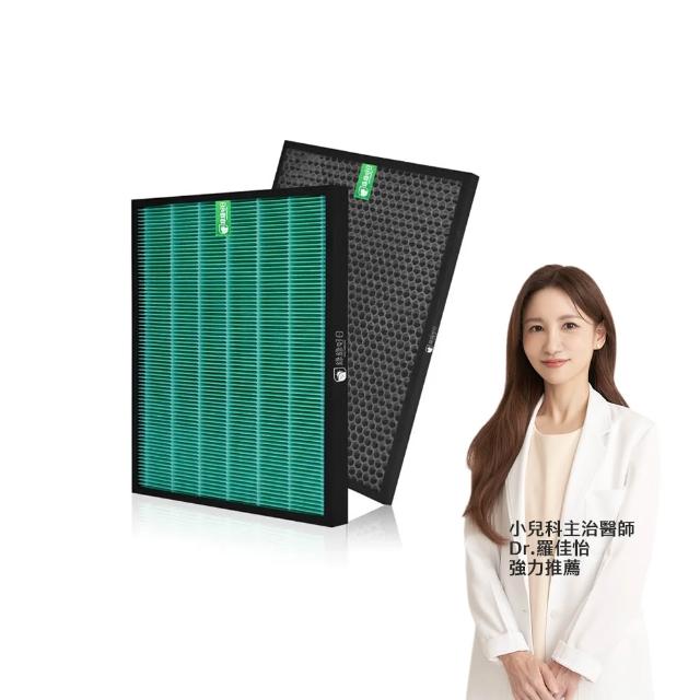 【綠綠好日】Winix Zero AZBU380-HWT/空氣清淨機 好巿多款(一年份濾網 HEPA抗菌濾芯 蜂巢顆粒活性碳)