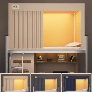 【巴芙洛】學生住舍三開門強遮光蒙古包蚊帳(宿舍蚊帳/上下舖床簾/宿舍床簾/學生蚊帳/單人蚊帳/蚊帳)