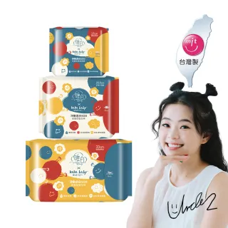 【唯白V.D】二伯強力推薦-hahababy淨嫩透白SOD草本抑菌衛生棉16包組(MIT台灣製/向日葵花香/草本涼感)