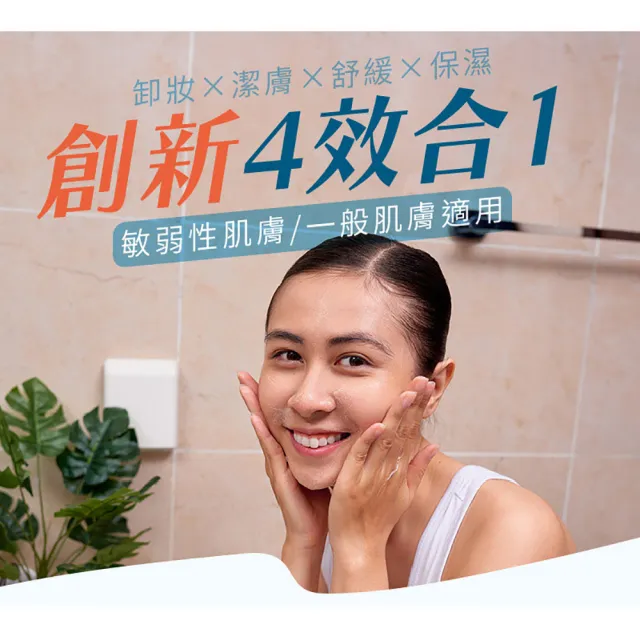【古寶無患子】5瓶入LOTUS保濕香蓮卸妝液組(500mlX5入)