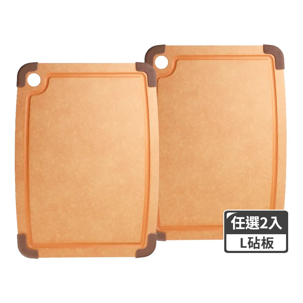 【mo select】超值2入組 高密度抗菌防霉止滑木纖維砧板L(砧板/沾板/抗菌砧板/切菜板/導水溝槽)