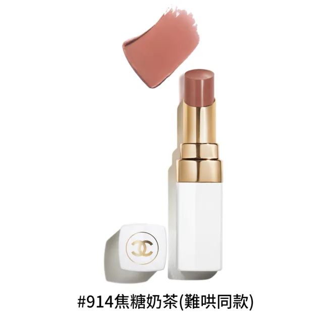 【CHANEL 香奈兒】COCO持色潤唇膏 3g(交換禮物/聖誕禮物/多色任選)