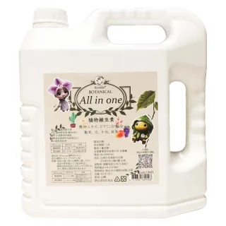 【小美紀】植物維生素 All in one-4公升補充瓶(免稀釋 開花 養葉  盆栽 觀葉 B1 多肉 蘭花 水苔)