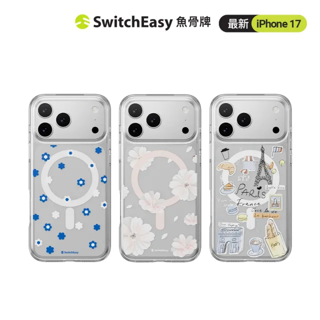 【SwitchEasy】iPhone 17 Style M 印花防摔磁吸手機殼(iPhone Air/Pro/Pro Max)