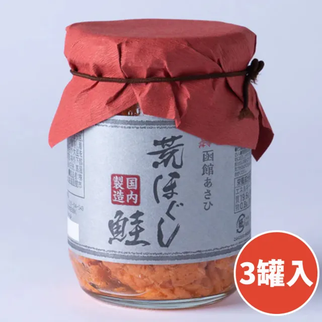 【2026】鮭魚罐頭推薦｜10款高評價人氣品牌排行榜 | 好吃美食的八里人