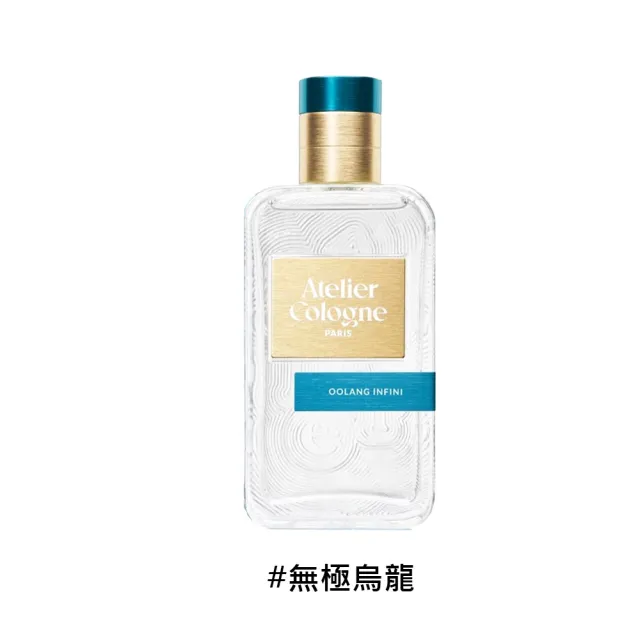 【Atelier Cologne】淡香精 100ml (無極烏龍、赤霞橘光)
