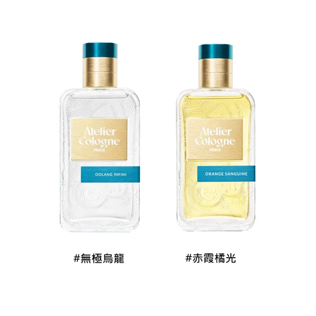【Atelier Cologne】無極烏龍 淡香精 100ml