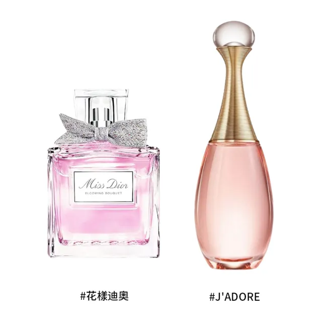 Dior 迪奧】淡香水100ml - momo購物網- 好評推薦-2026年5月
