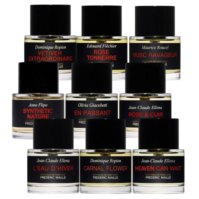 【Frederic Malle】馥馬爾 淡香精 50ml(多款任選)
