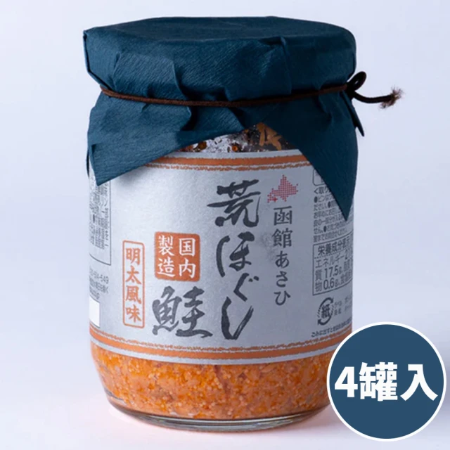 鮭魚鬆