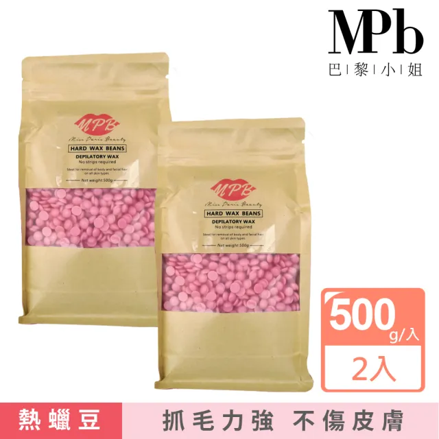 【MPB 巴黎小姐】玫瑰身體蠟豆 500g 2入（熱蠟除毛用）