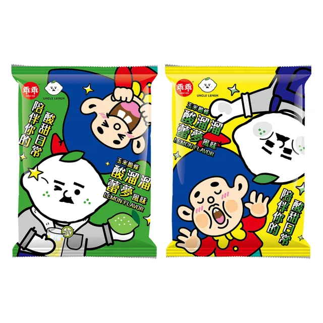 【乖乖】酸溜溜蕾夢方塊箱(乖乖X檸檬大叔獨家聯名)
