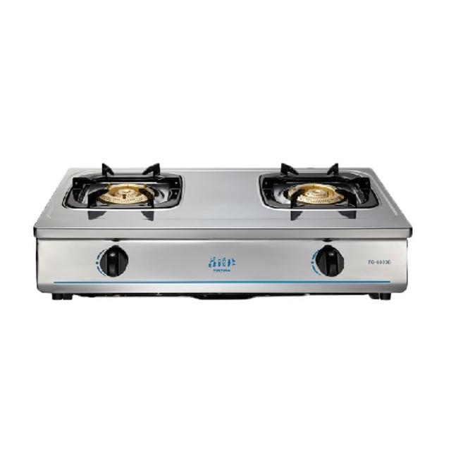 【莊頭北】銅爐頭全機不銹鋼傳統式瓦斯台爐(TG-6303B 原廠保固 基本安裝)