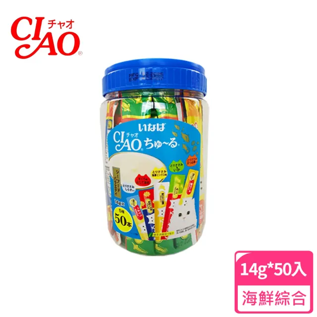 【CIAO】啾嚕肉泥綜合桶14g*50入 2入組(貓肉泥/貓零食/寵物肉泥)