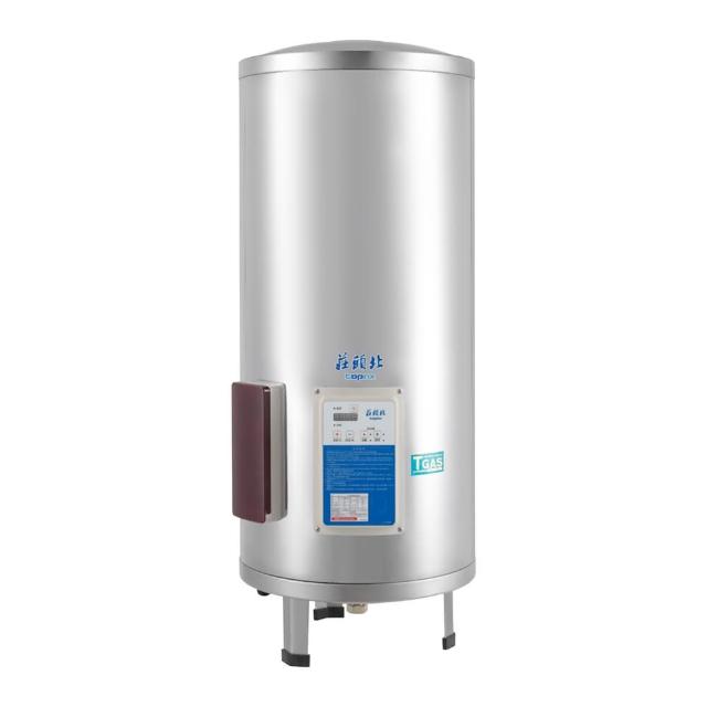 【莊頭北】20加侖立式定時儲熱電能熱水器(TE-2200 原廠保固基本安裝)