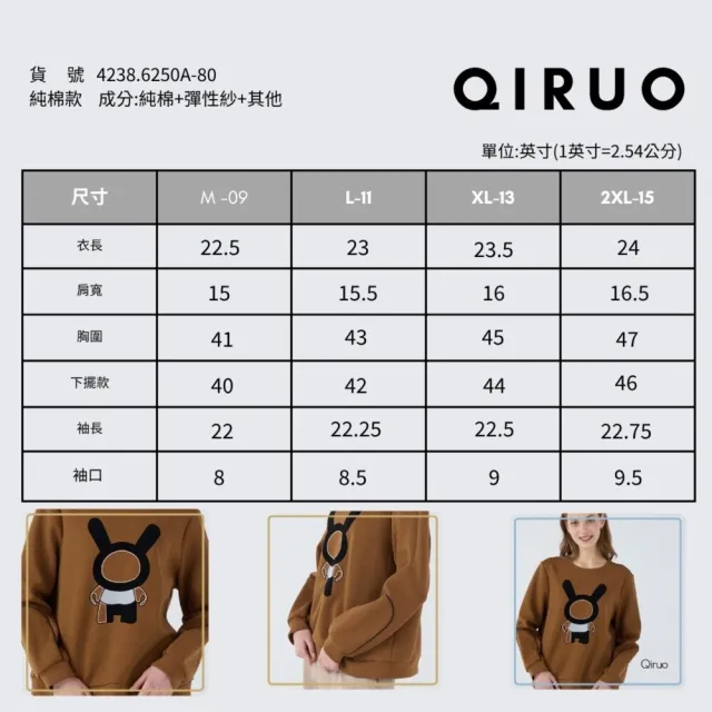【Qiruo 奇若名品】輕厚棉質 圓領寬下擺長袖咖啡色上衣 6250A 