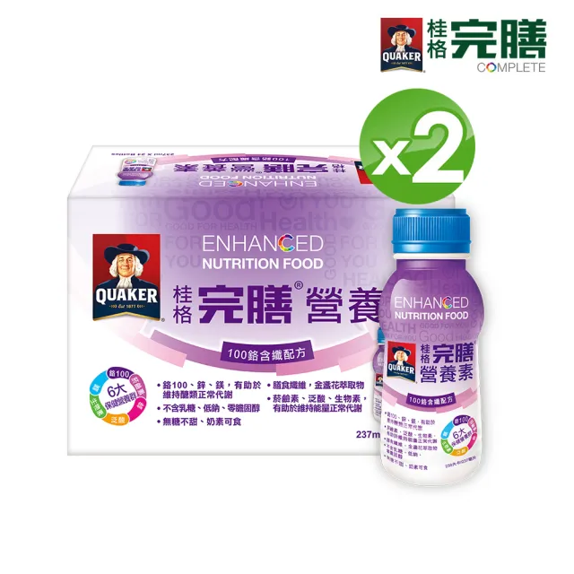【QUAKER 桂格】營養素100鉻含纖配方237ml×24入×2箱 共48入
