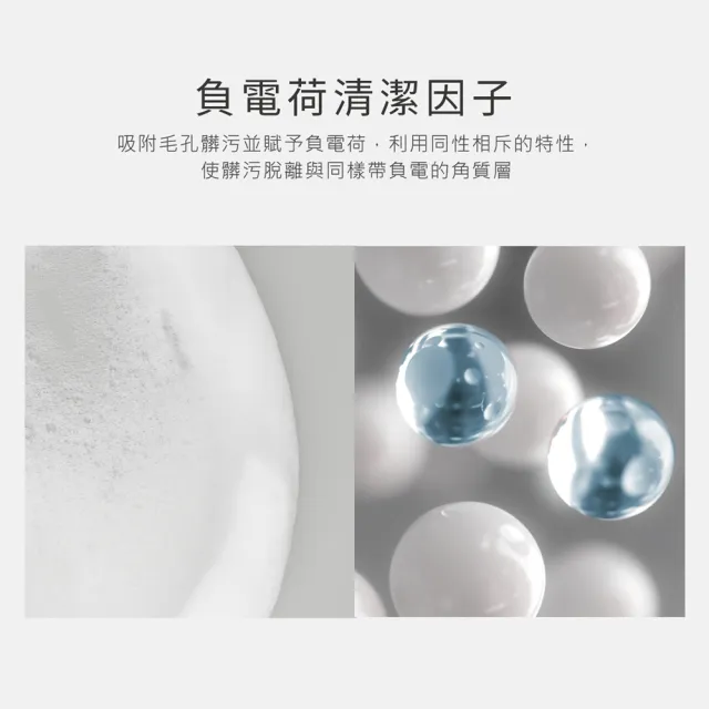 【荷麗美加 官方直營】UPA純淨水植萃舒緩潔膚泡沫150ml(敏弱肌 御用淨膚)