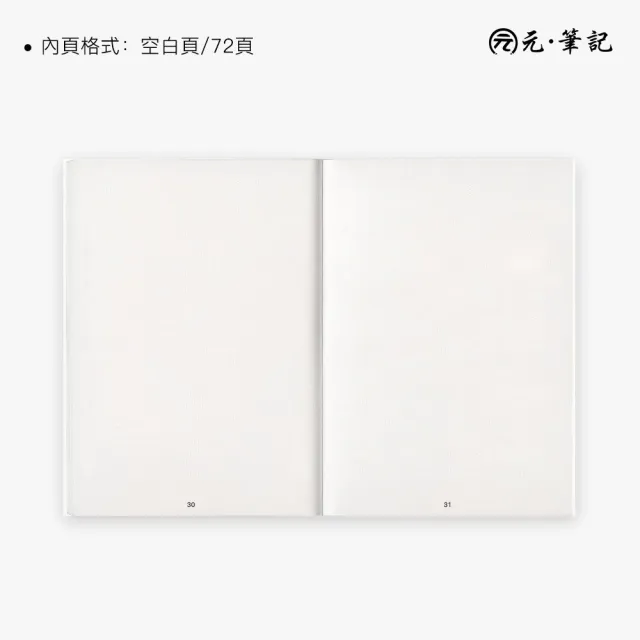 【元筆記】B7商務筆記本 時尚橙|口袋隨行本・工作記事・會議筆記|支援智慧筆