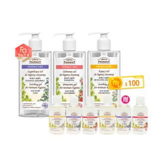 【Green Pharmacy草本肌曜 雙11獨家】經典私密潔膚露3入團購組(任選-蔓越莓/鼠尾草/茶樹/洋甘菊)