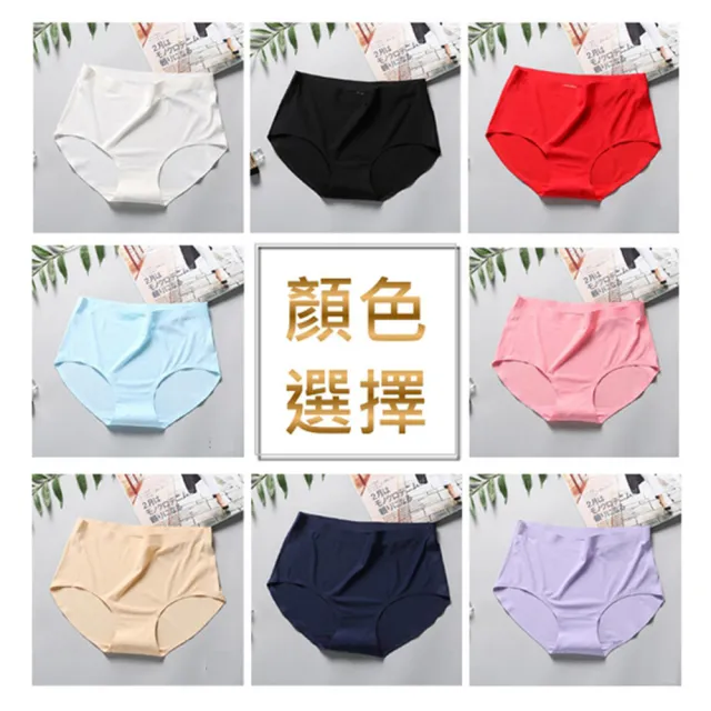 【小天兒】10件組透氣裸肌無痕內褲 女內褲(均碼6014/大碼6010/特大碼6017)