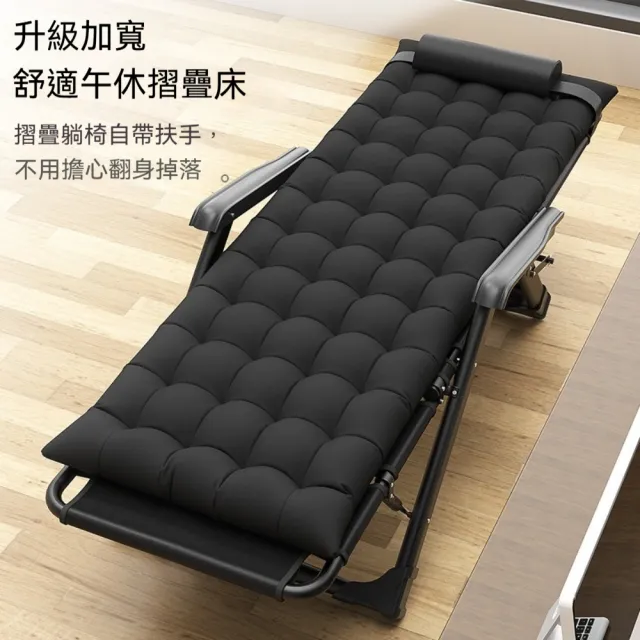午休椅午睡折疊躺椅(折疊躺椅/家用靠背戶外折疊椅子/懶人可坐可躺便攜沙灘椅)
