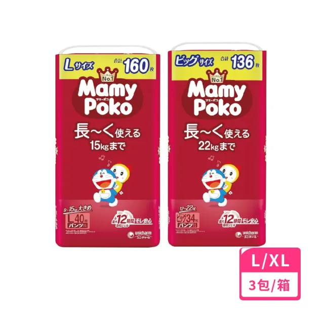 【2026】滿意寶寶輕巧褲推薦10款高評價滿意寶寶輕巧褲品牌排行 | BALIMAN情報局