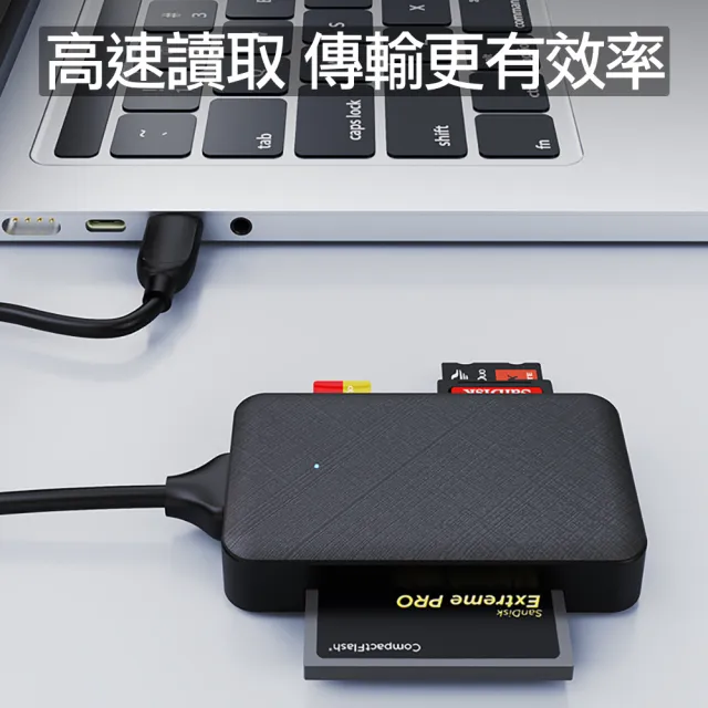 【Arum】USB轉SD/TF/CF/MS 4合1記憶卡讀卡器轉接器(多功能適用手機平板電腦)