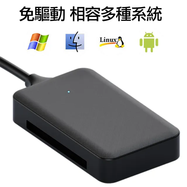 【Arum】USB轉SD/TF/CF/MS 4合1記憶卡讀卡器轉接器(多功能適用手機平板電腦)