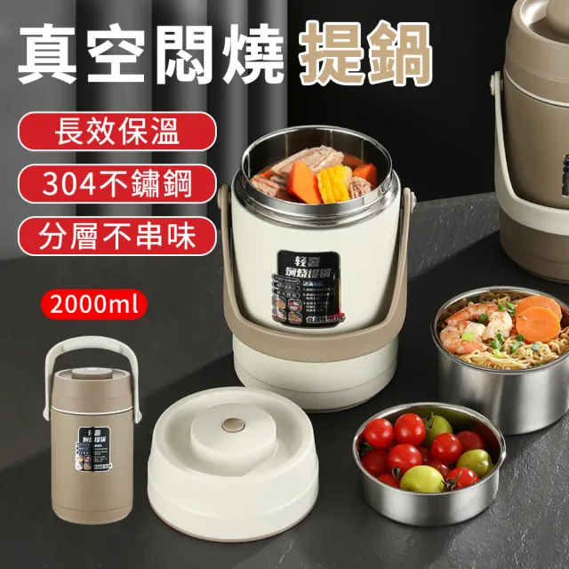 【2026】燜燒鍋推薦ptt》10款高評價人氣品牌排行榜 | 好吃美食的八里人