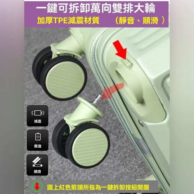 【良品空間】廉航16吋登機箱 廉價航空行李箱 行李箱 旅行箱 登機箱 拉桿箱(超輕量 輪子可拆卸 預購15天)