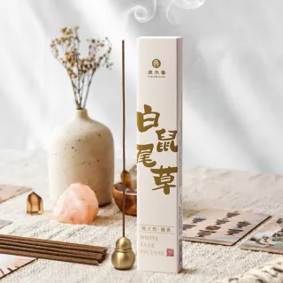 【原木香】白色鼠尾草臥香(30克 約45柱 鼠尾草 臥香 線香 淨化磁場)