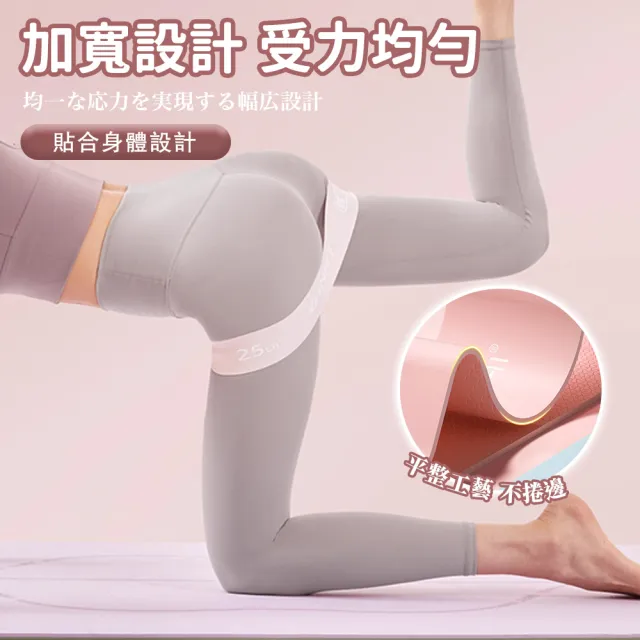 【ENDER SPORT】彈力帶 阻力帶 翹臀圈 瑜珈帶 彈力圈 阻力圈 綜合4入組