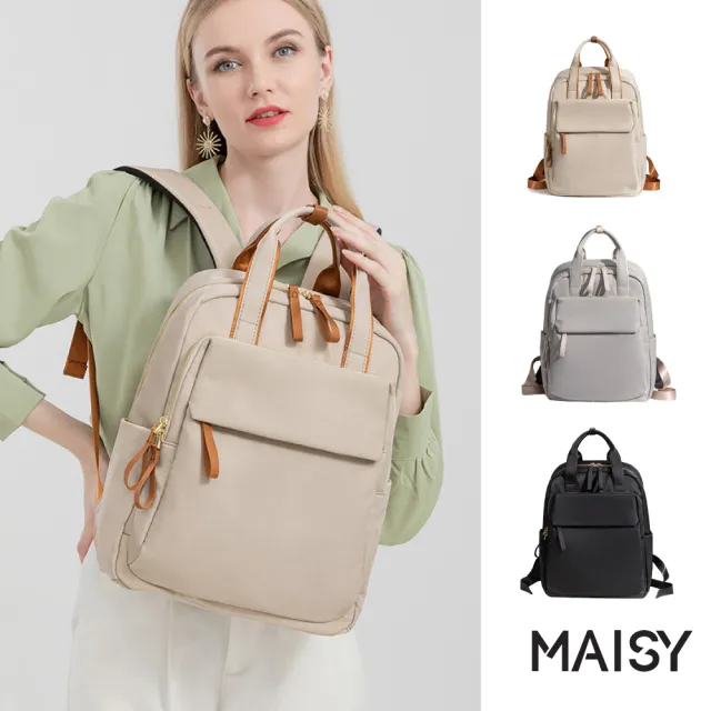 【MAISY】韓系簡約百搭牛津布電腦包 後背包 雙肩包(杏棕色/杏灰色/經典黑)