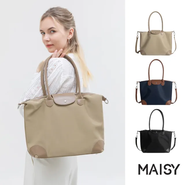 【MAISY】簡約素面大容量防水電腦包 手提包 肩背包(卡其色/海軍藍/黑色)