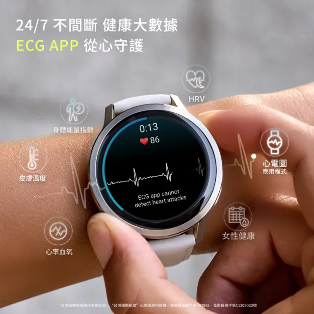 【GARMIN】VENU 4 GPS智慧腕錶 41mm