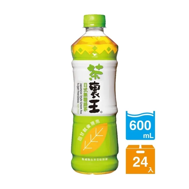 【茶裏王】日式無糖綠茶600mlx24入/箱(中元)