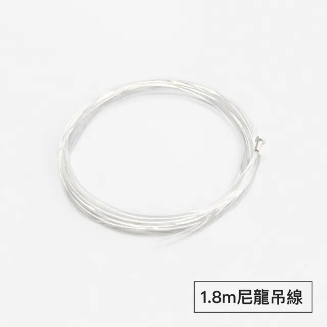 【菠蘿選畫所】畫軌配件零售 - 1.8m尼龍吊線(掛畫軌道五金/掛展畫廊掛畫勾/吊畫尼龍線/吊圖尼龍線)
