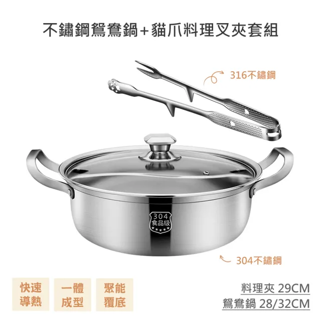【2026】鴛鴦鍋具推薦ptt》10款高評價人氣品牌排行榜 | BALIMAN情報局