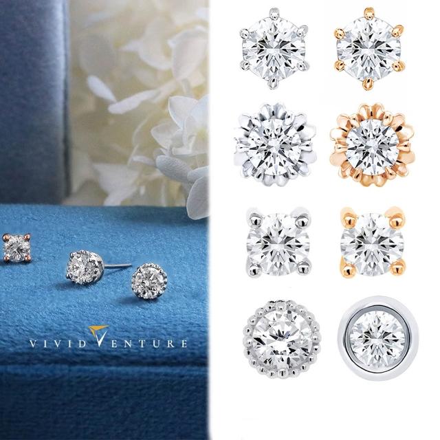 【Vividventure 亞帝芬奇】爸氣情人限定 情人 禮物 14K 單個 30分 DVS2 天然鑽石 鑽石 耳環 8款任選 耀眼