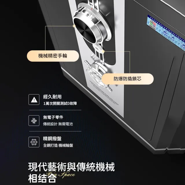 【RTAKO】家用防盜保險箱 小型保險櫃(45CM保管箱 機械密碼+鑰匙設計 無需電池 辦公室收納保管箱)