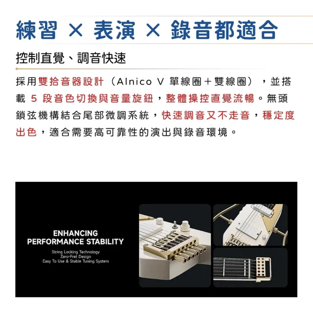【Donner】HUSH-X PRO 便攜式無頭靜音電吉他 四款色系／極簡不凡(旅行吉他 小吉他 靜音吉他 SLG200 YAMAHA)