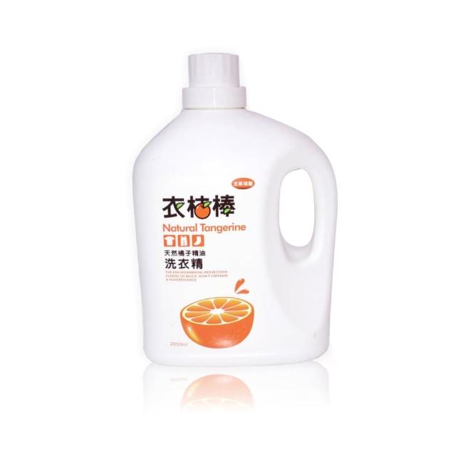 衣桔棒天然橘油潔白濃縮洗衣精超值組